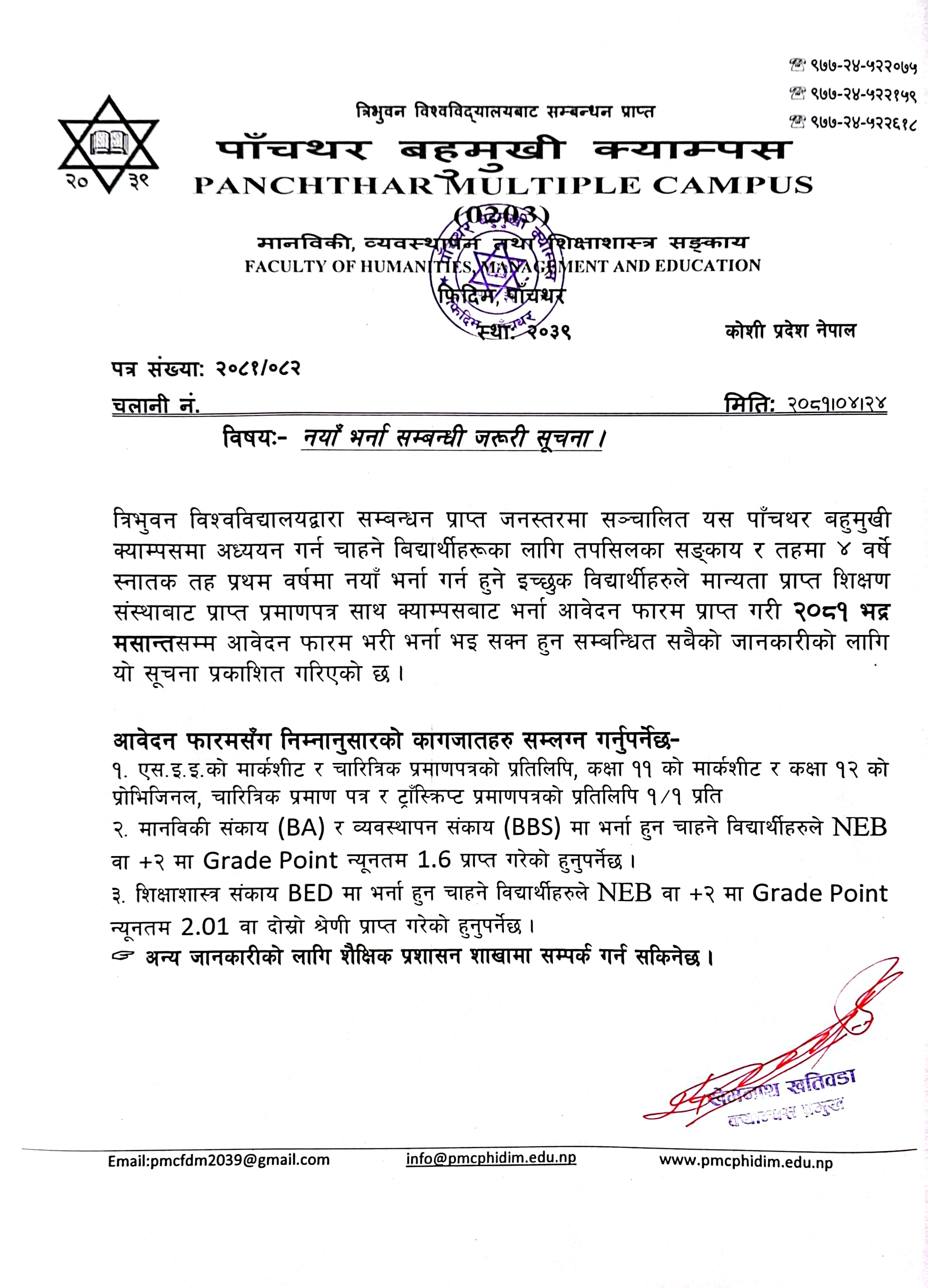 Notice Image